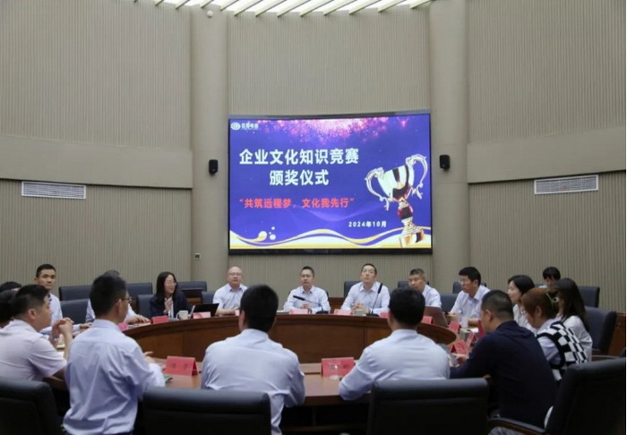 共筑365英国上市公司梦 文化我先行｜365英国上市公司股份企业文化知识竞赛活动圆满落幕