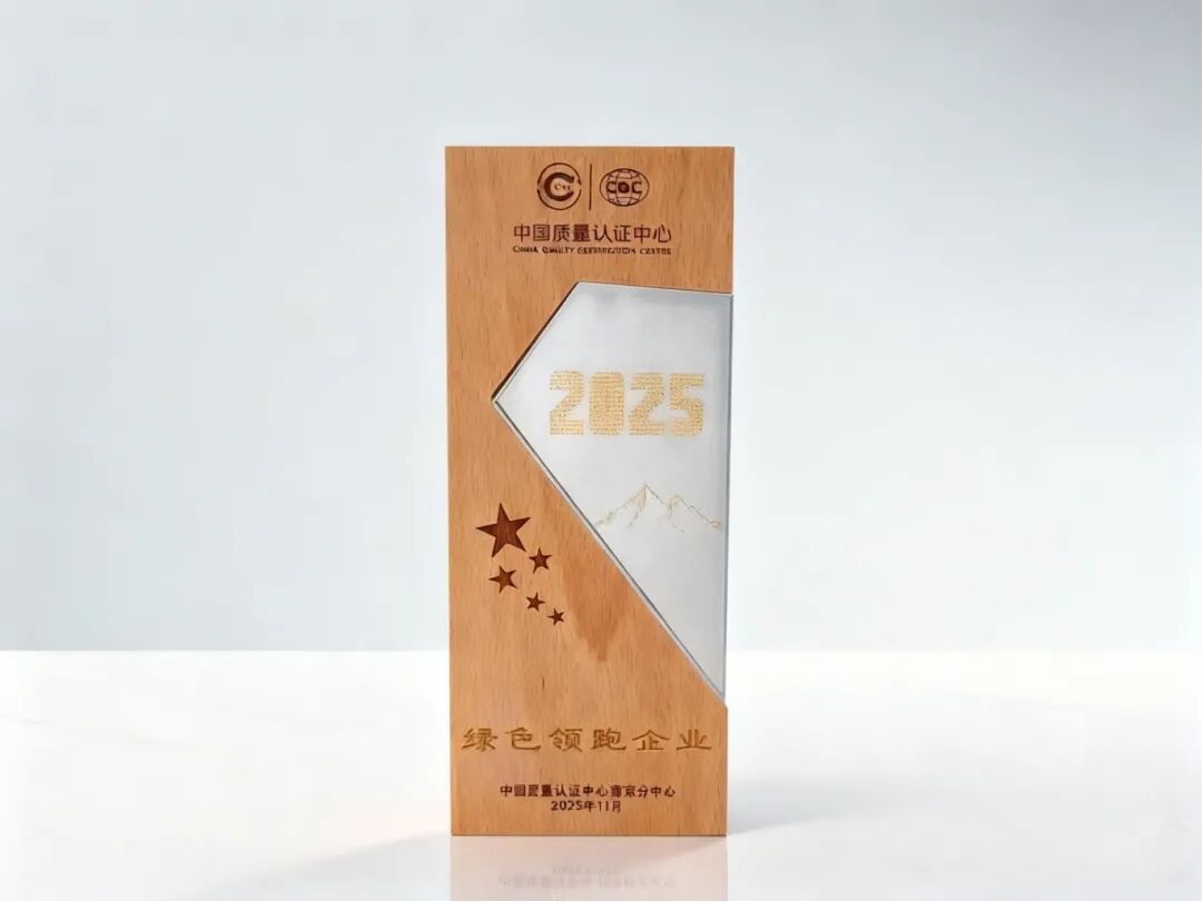 【喜报】365英国上市公司股份荣获“2025绿色领跑企业”称号