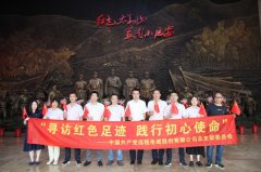 Centennial of Party Founding | Yuancheng Stock 